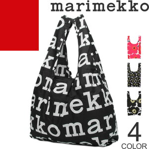 マリメッコ marimekko バッグ トートバッグ エコバッグ レディース ウニッコ マリロゴ 花柄 北欧 折りたたみ 丈夫 ナイロン 大きめ おしゃれ かわいい ブランド プレゼント 48852 48853 48854 [メール便発送]