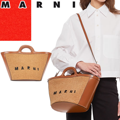 マルニ MARNI バッグ かごバッグ ハンドバッグ ショル