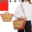 マルニ MARNI バッグ かごバッグ ハンドバッグ ショルダーバッグ トートバッグ レディース トロピカリア スモールバッグ レザー ラフィア バスケット 2way 斜めがけ ブランド プレゼント ブラウン TROPICALIA SUMMER SMALL BMMP0068Q0 P3860