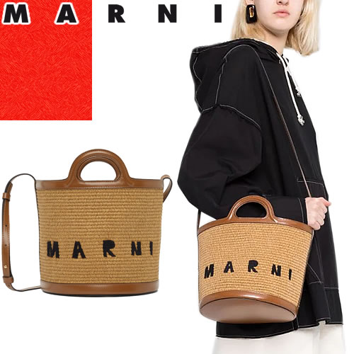 マルニ MARNI かごバッグ ハンドバッグ ショルダーバッグ バケツバッグ レディース トロピカリア スモール バケットバッグ 2way 3way 斜めがけ ブランド プレゼント ブラウン TROPICALIA SMALL BUCKET BAG SCMP0057Q1 P3860