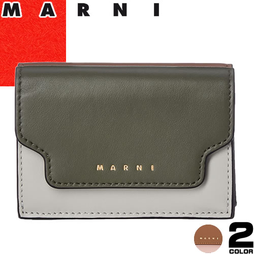 マルニ MARNI 財布 三つ折り財布 ミニ