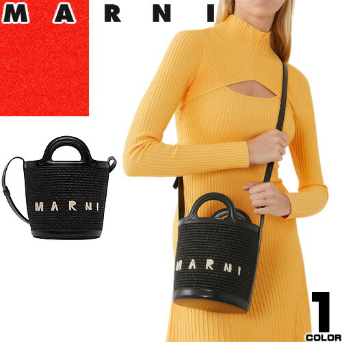 マルニ MARNI ラフィア かごバッグ ハンドバッグ ショルダーバッグ バケットバッグ レディース 2024年春夏新作 注目アイテム トロピカリア スモール バケットバッグ 2way 斜めがけ 小さめ 大人 ブランド 黒 ブラック TROPICALIA SMALL BUCKET BAG SCMP0056Q1 P3860