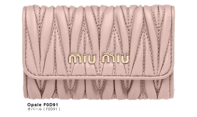 ミュウミュウ MIUMIU キーケース 6連 レディース 2022年春夏新作 マテラッセ ロゴメタル レザー 本革 ブランド プレゼント ピンク MATELASSE NAPPA LEATHER KEY CASE 5PG222 N88