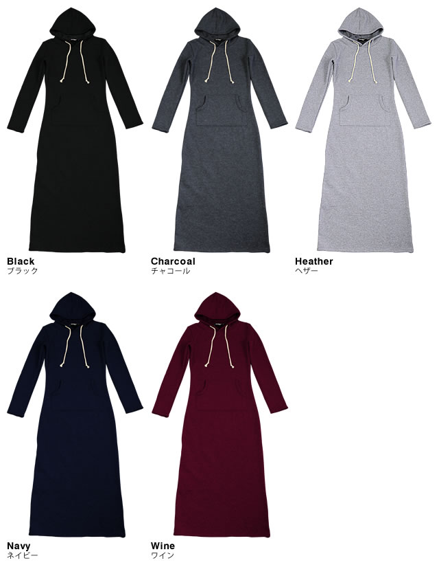 [在庫限りの最終SALE][送料無料] マキシワンピ スウェット ワンピ ワンピース 秋冬 長袖 無地 裏起毛 タイト ロングスカート スカート 大きいサイズ フード パーカー [S]