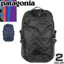 パタゴニア patagonia リュック バックパック デイパック レフュジオ 30L メンズ レディース 軽量 撥水 通勤 通学 大容量 ブランド プレゼント 黒 ブラック ネイビー REFUGIO DAYPACK 47928