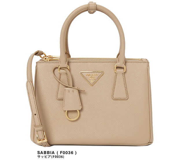 プラダ PRADA バッグ ハンドバッグ トートバッグ ショルダーバッグ ガレリア レディース レザー 本革 斜めがけ 2WAY ブランド プレゼント ベージュ GALLERIA SAFFIANO LEATHER SMALL BAG 1BA896 NZV