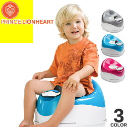 プリンスライオンハート PRINCE LIONHEART おまる トイレ 補助 クッション 子供 男の子 女の子 トイレトレーニング ベビー 赤ちゃん ポッティーポッド ポッティ ポッド pottyPOD