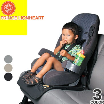 プリンスライオンハート PRINCE LIONHEART チャイルドシート ジュニアシート 保護マット マット カバー 車用 子供 新生児 赤ちゃん ベビー 2Stage Seat SAVER 2ステージ シートセーバー