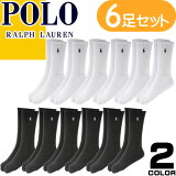 ݥ ե POLO RALPH LAUREN  롼å 롼 6­å 6­   ɽ ݥ 礭 ֥ ץ쥼   ۥ磻 ֥å CREW SOCKS 6 PACK 821005PK2 [ͥݥȯ]