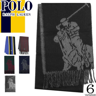 ポロ ラルフローレン Polo Ralph Lauren マフラー スカーフ メンズ レディース 2019年秋冬新作 チェック 無地 ストライプ 秋冬 かわいい プレゼント [メール便発送]