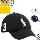ポロ ラルフローレン POLO RALPH LAUREN 帽子 キャップ ベースボールキャップ メンズ レディース ビッグポニー 刺繍 コットン ブランド プレ...