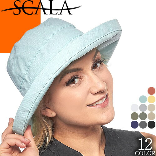スカラハット SCALA ハット 帽子 サファリハット レディース uvカット 折りたたみ 大きいサイズ つば広 アウトドア 自転車 飛ばない 涼しい 夏 日よけ 紫外線対策 グッズ 日焼け防止 UPF50 LC484 [メール便発送]のサムネイル