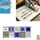 SOAS ソアーズ 洗える ラグ 日本製 130×176 Sサイズ(3)