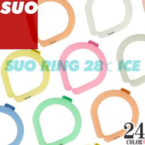 【平日13時まで即日発送】SUO 28℃ ICE クールリング アイスネックリング 大人 Mサイズ Lサイズ ICE RING® ネッククーラー アイスネックバンド 首 冷却チューブ 熱中症対策 暑さ対策 ひんやりグッズ 冷感グッズ 冷却グッズ 通勤 通学 スポーツ アウトドア [ゆうパケ発送]