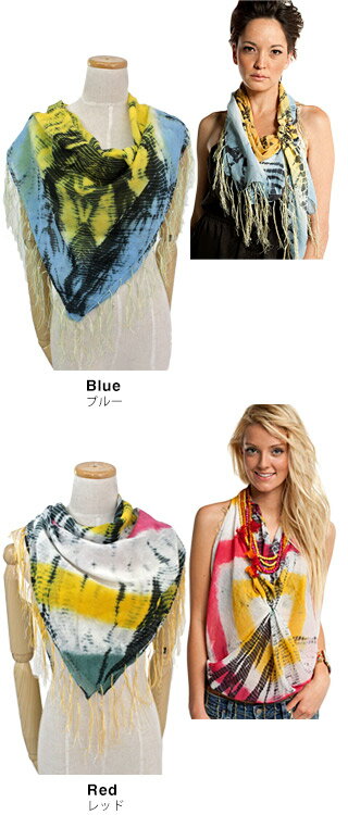 サーアリステアレイ ストール ショール 大判 春夏 夏 レディース メンズ uv コットン 綿 タイダイ柄 タイダイ染め 冷房対策 紫外線対策 日焼け対策 プレゼント 女性 男性 [メール便発送]