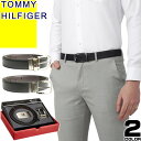 トミーヒルフィガー TOMMY HILFIGER ベルト ベルトセット リバーシブル メンズ バックル2個 レザー 本革 ビジネス カジュアル 大きいサイズ ブランド プレゼント 黒色 茶色 ブラック ブラウン 11TL08X S