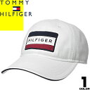 トミーヒルフィガー TOMMY HILFIGER 帽子 キャップ ベースボールキャップ メンズ レディース ロゴ 刺繍 コットン 大きいサイズ ブランド プレゼント 白 ホワイト BASEBALL CAP 6941828 [ゆうパケ発送]