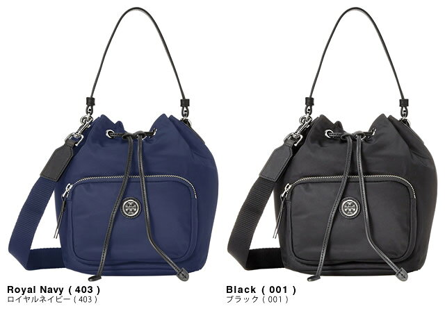 トリーバーチ TORY BURCH バッグ ショルダーバッグ ハンドバッグ バケットバッグ 2...
