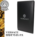 ヴェルサーチ ベルサーチ VERSACE 正規品 専用ギフトボックス ラッピング 箱のみ マフラー ストール