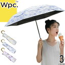 wpc w.p.c 日傘 折りたたみ傘 傘 レディース 2024年春夏新作 遮光オキザリス ミニ 完全遮光 雨傘 晴雨兼用 軽量 丈夫 撥水 uvカット おしゃれ かわいい ブランド 紫外線対策 花柄 グリーン ブルー ピンク OXALIS mini 801-14842-102