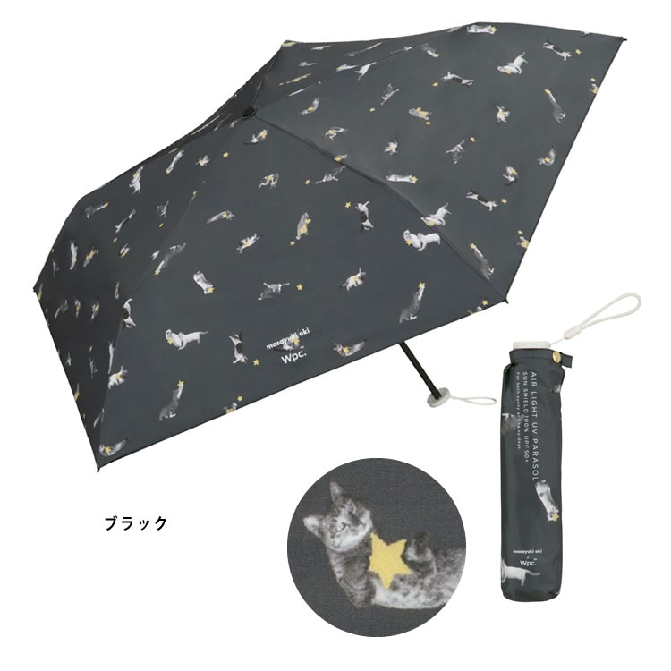 wpc w.p.c 日傘 折りたたみ傘 傘 レディース 2025年春夏新作 沖昌之 アンブレにゃん 完全遮光 雨傘 晴雨兼用 軽量 丈夫 撥水 uvカット おしゃれ かわいい ブランド 紫外線対策 白 黒 ホワイト ブラック 801-OM009-102
