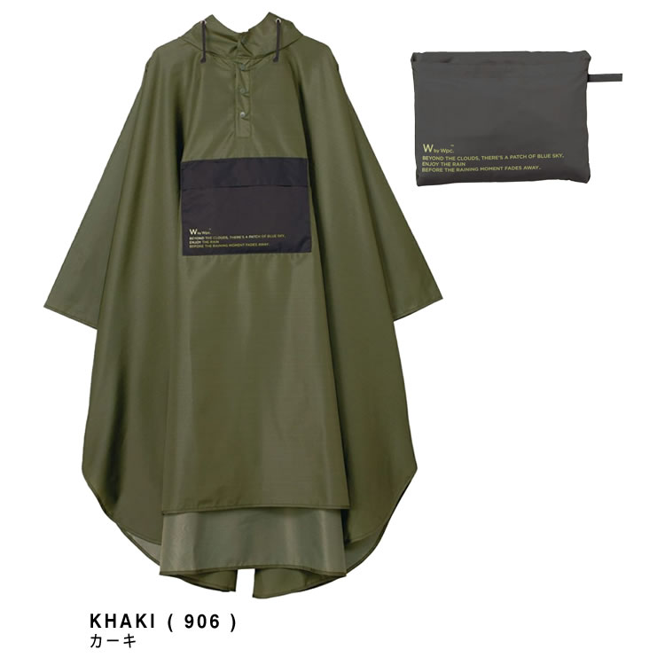 Wpc. レインコート レインポンチョ パッカブルポンチョ バイカラー R005 レディース メンズ 2025年春夏新作 おしゃれ シンプル 無地 自転車 ロング 撥水 防水 通勤 通学 チャコール カーキ ベージュ BICOLOR PACKABLE RAIN PONCHO [CP発送]