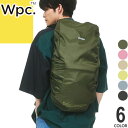 wpc w.p.c パッカブルバッグパックカバー W079 リュック リュックサック バッグカバー レインバッグカバー メンズ レディース 撥水 防水 自転車 かごカバー 通勤 通学 アウトドア チャコール カーキ ベージュ PACKABLE RAIN BACKPACK COVER ゆうパケ発送