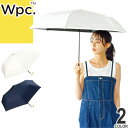 wpc w.p.c 傘 折りたたみ傘 日傘 レディース 2024年春夏新作 遮光リムスター ミニ 完全遮光 雨傘 晴雨兼用 軽量 丈夫 撥水 uvカット おしゃれ かわいい ブランド 紫外線対策 黒 紺 白 ブラック ネイビー ホワイト 星 50cm RIM STAR mini 801-16970-102