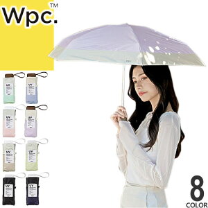 wpc w.p.c 傘 折りたたみ傘 日傘 レディース 2024年春夏新作 遮光切り継ぎtiny 完全遮光 雨傘 晴雨兼用 軽量 丈夫 撥水 uvカット おしゃれ かわいい ブランド 紫外線対策 無地 黒 ブラック ネイビー ベージュ ピンク 47cm PATCHWORK TINY 801-16423-102