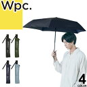 wpc w.p.c 傘 折りたたみ傘 日傘 自動開閉 メンズ レディース 2023年春夏新作 アンヌレラ ダントツ撥水 晴雨兼用 雨傘 大きい ブランド おしゃれ 丈夫 UVカット 60cm 黒 ブラック 無地 UNNURELLA MINI 60 AUTOMATIC UN003 [S]