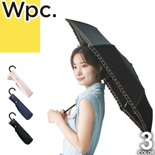 wpc w.p.c 日傘 折りたたみ傘 傘 遮光フレームスタースカラップ刺繍 ミニ レディース 2023年春夏新作 完全遮光 UVカット100% 晴雨兼用 遮熱 撥水 軽量 星柄 刺繍 黒 紺 ブラック ネイビー ピンク [S]