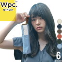 wpc w.p.c 日傘 折りたたみ傘 傘 SiNCA MINI 53 SI001-102 レディース メンズ 晴雨兼用 完全遮光 UVカット 遮熱 撥水 防水 コンパクト 軽量 大きめ 大きい 丈夫 無地 53cm 紺 白 ネイビー ホワイト ブラウン グリーン S