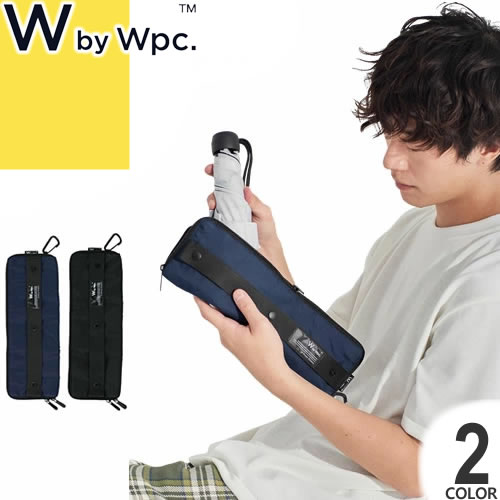 wpc w.p.c 折りたたみ傘ケース アンブレラケース 傘ケース ビジネスタイプ メンズ 2024年春夏新作 傘カバー 傘袋 超吸水 撥水 ボトルケース ドリンクホルダー ペットボトル 通勤 通学 ブランド おしゃれ 黒 ブラック ネイビー W048 [ゆうパケ発送]