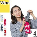 wpc w.p.c 折りたたみ傘ケース アンブレラケース 傘ケース レディース 2024年春夏新作 傘カバー 傘袋 超吸水 撥水 防水 ボトルケース ドリンクホルダー ペットボトル 通勤 通学 ブランド おしゃれ W016 [ゆうパケ発送]