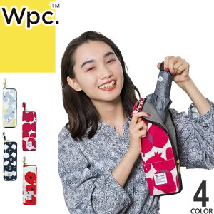 wpc w.p.c 折りたたみ傘ケース アンブレラケース 傘ケース レディース 2022年春夏新作 傘カバー 傘袋 超吸水 撥水 防水 ボトルケース ドリンクホルダー ペットボトル 通勤 通学 ブランド おしゃれ W016 [メール便発送]