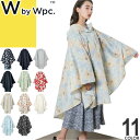 Wpc. レインコート ポンチョ レディース 2025年春夏新作 カッパ 雨具 撥水 防水 おしゃれ 自転車 通学 通勤 ロング丈 ブランド 紺 ネイビー 花柄...