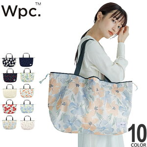 wpc w.p.c レインバッグカバー レインバッグ レディース エコバック サブバッグ トートバック パッカブル 雨具 撥水 防水 かわいい おしゃれ 折りたたみ コンパクト ブランド [メール便発送]