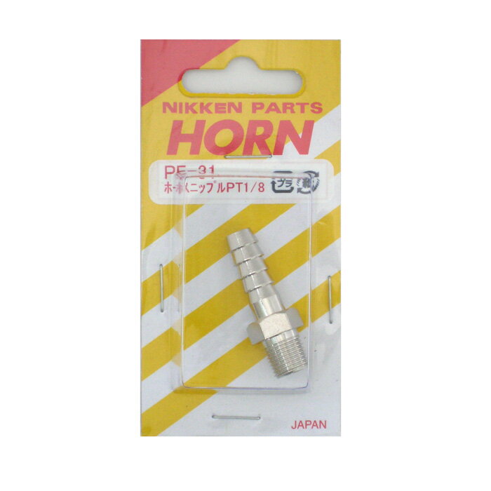 ���� �ۡ��� �˥åץ� PT1/8(�ⰵ�ۡ����ѥѡ���) PE-31���˥å��� �������ۡ����ѥѡ��ġ�����̵����᡼����