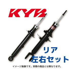 KYB補修用ショック リア2本(左右)セット 343386 ジムニー(型式:JA12W/JA22W)