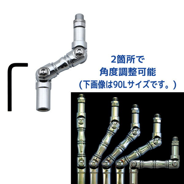 ツイストエクステンション 50L 12X1.25 L型レンチ付き 566252 JET INOUE(ジェットイノウエ)　シフトノブ　延長　2箇所で角度調整可能