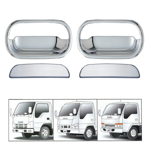 Rakuten - ドアハンドルガーニッシュ NEWエルフ/超低PMエルフ/07エルフローキャブ（H5/7〜）用 左右セット 572210 JET INOUE(ジェットイノウエ)