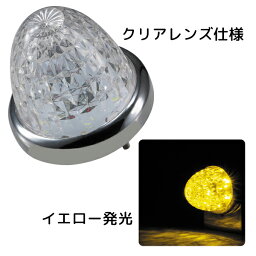 LED マーカーランプ LEDスターライトバスマーカーランプ零(ゼロ) クリアレンズ仕様 532612 クリアレンズ/イエローLED ジェットイノウエ(JET INOUE)