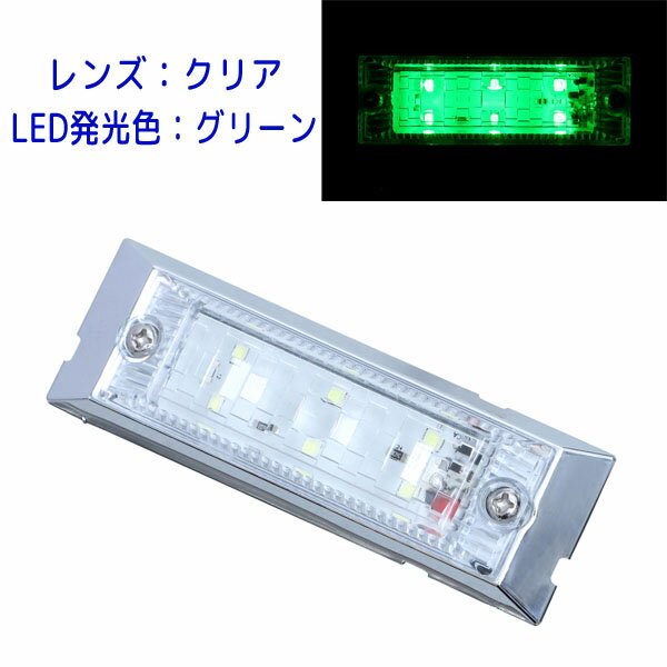 LED ޡ ȥեåȥޡ 534583 24V ꥢ/꡼LED åȥΥ(JET INOUE)