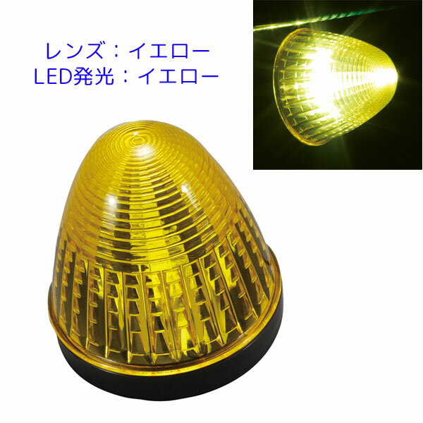 LED マーカーランプ LEDデヒュージョンマーカー イエロー CE-471W DC24V コードアース(2線式)仕様 槌屋ヤック トラック