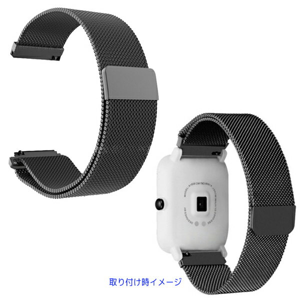 スマートウォッチベルト バンド 20mm ブラック 長め おしゃれ ステンレス アクセサリー 腕時計ベルト メッシュ 交換 メンズ ミラネーゼループ
