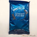 デルタ アーモンドパウダー プードル 1kg×10袋【アーモンド アメリカ産 粉 粉末 ケース まとめ買い】