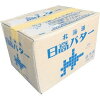 【冷凍】【SALE】【数量制限なし】北海道日高バターバター無塩無塩バター450g×30個【バターまとめ買い】
