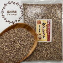 【数量限定】香川県産　讃岐 もち麦　ダイシモチ　3kg（1kg×3袋）【紫　TV　人気　話題　注文殺到　もち麦　国産　送料無料 もちむぎ　四国 】