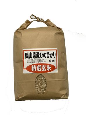 玄米　岡山県産ひのひかり　精選玄米　10kg（5kg×2袋）