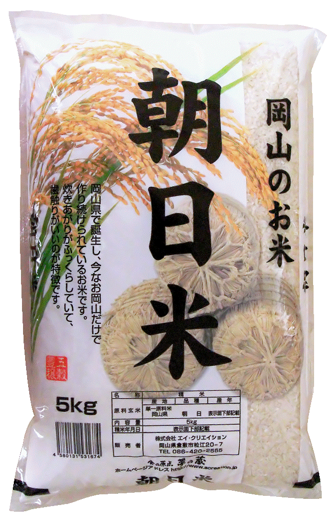 岡山県産朝日米　10kg（5kg×2袋）【